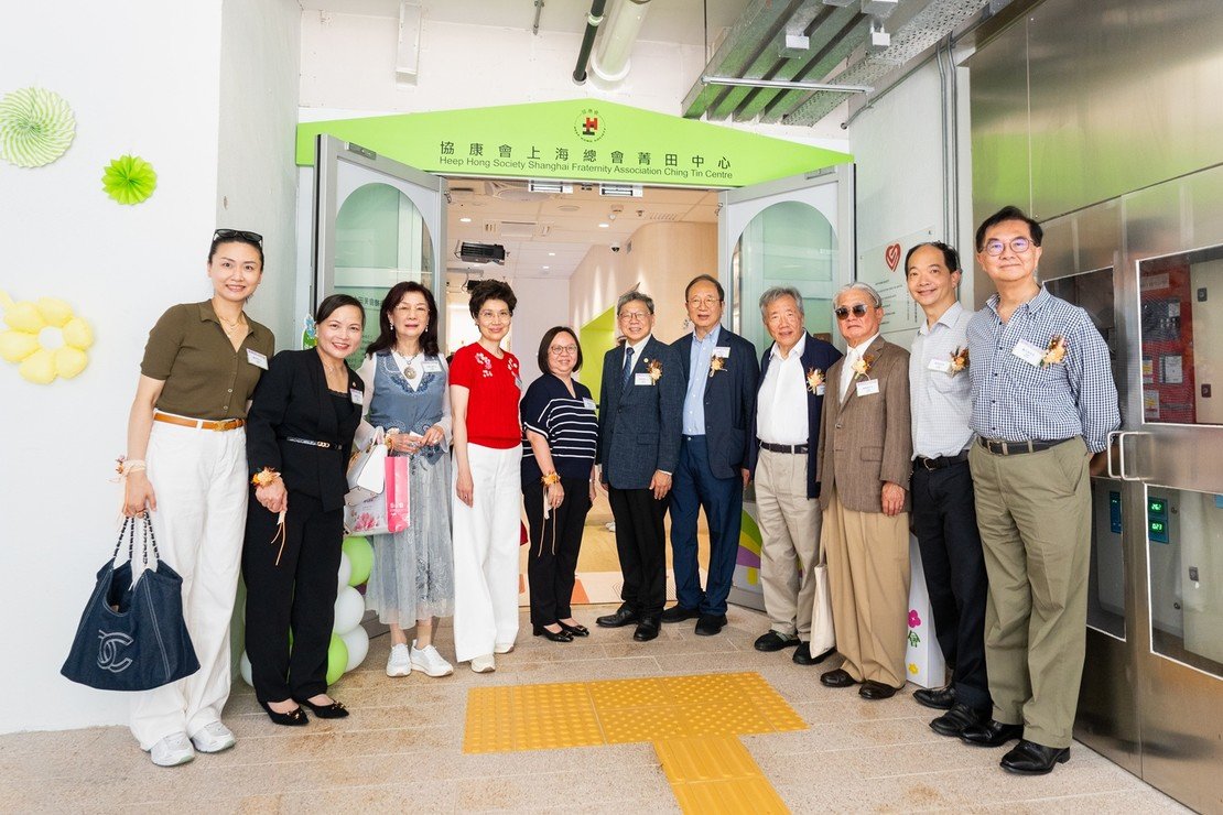 協康會上海總會菁田中心開幕典禮圓滿舉行圖片8