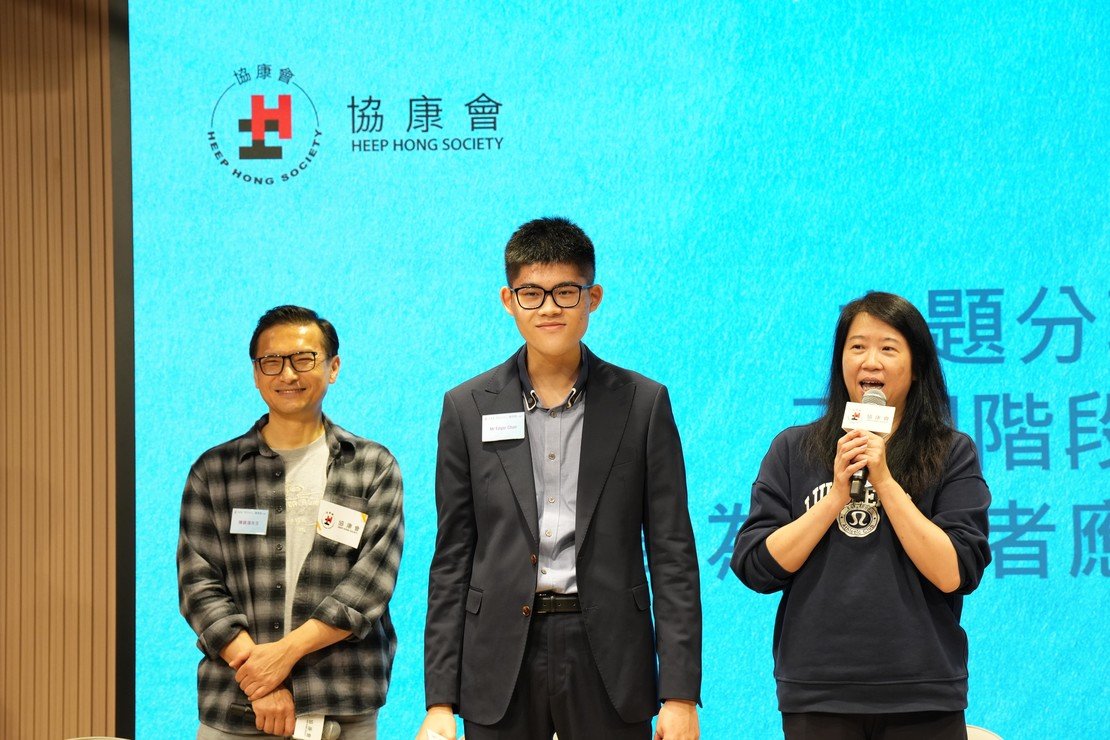 自閉症關注周2026 ——「守護不一樣的成長,看見不一樣的天賦」圖片4