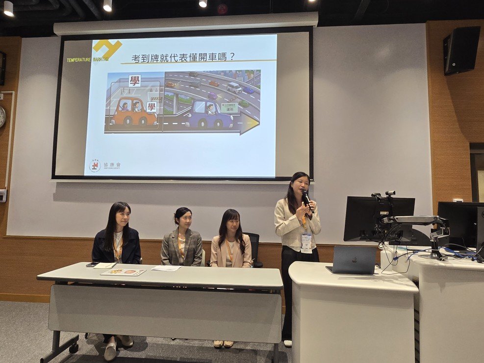 幼教研討會 如何分層支援照顧幼兒學習差異圖片3