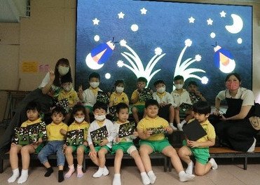 幼稚園活動津貼課室外進行的體驗式學習活動