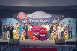 協康會六十周年其中一項大型慶祝活動「星際共融才藝Show」，昨日假九龍灣國際展貿中心圓滿舉行。