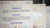 協康慈善月曆2025預購 一起走進小朋友的奇妙世界